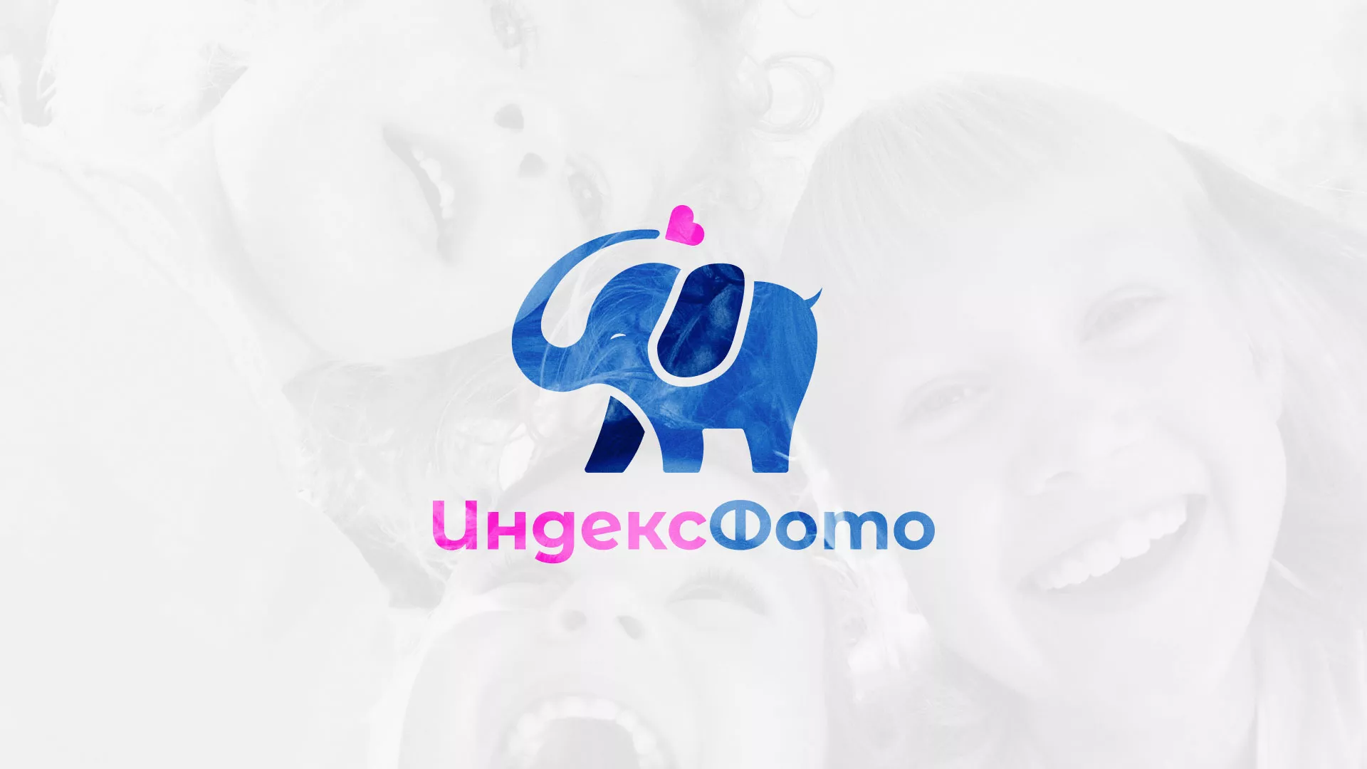 Разработка логотипа фотостудии «IndexPhoto» в Новозыбкове