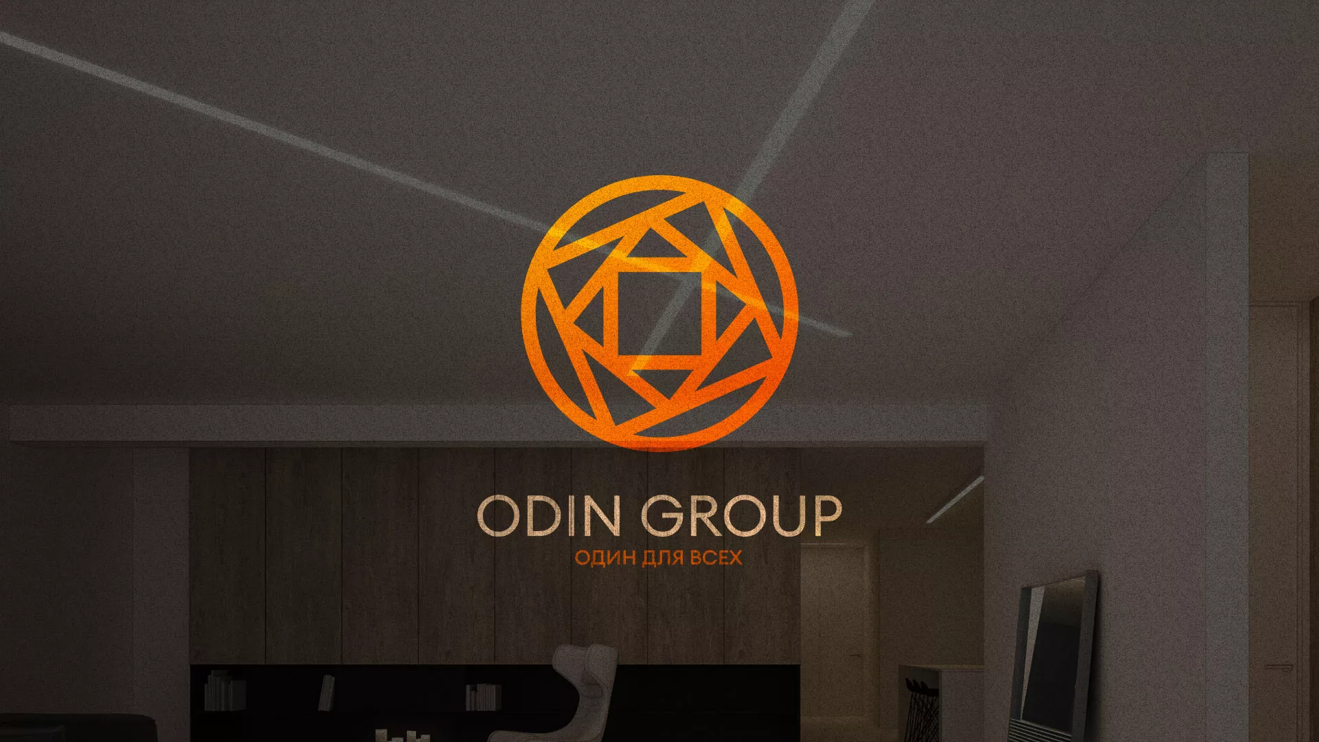 Разработка сайта в Новозыбкове для компании «ODIN GROUP» по установке натяжных потолков