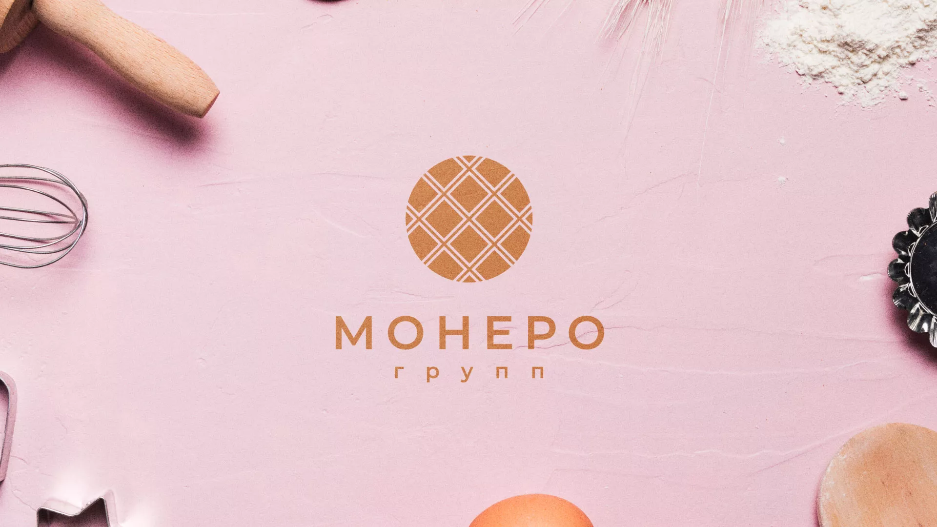 Разработка логотипа компании «Монеро групп» в Новозыбкове