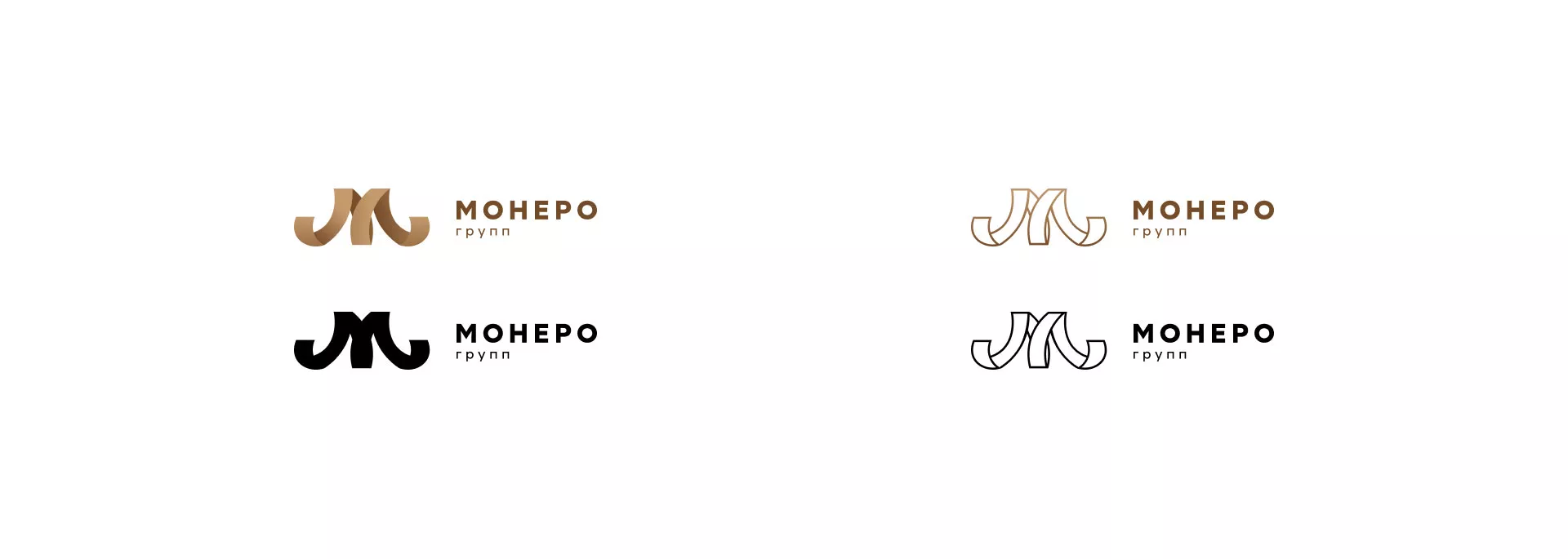 Разработка логотипа для компании «Монеро групп» в Новозыбкове
