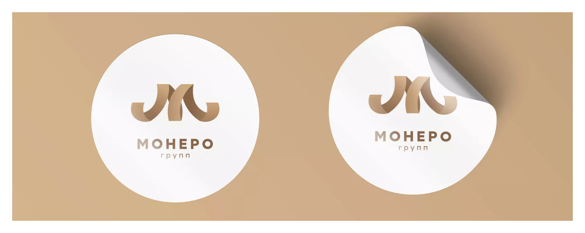 Разработка логотипа для компании «Монеро групп» в Новозыбкове
