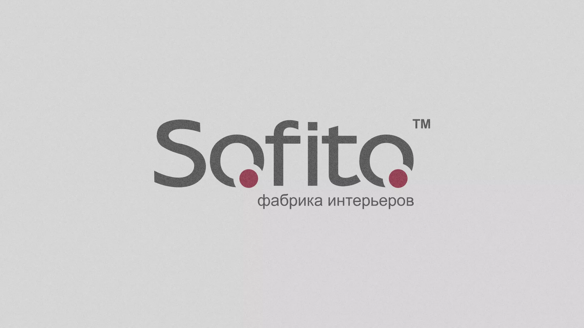 Создание сайта по натяжным потолкам для компании «Софито» в Новозыбкове