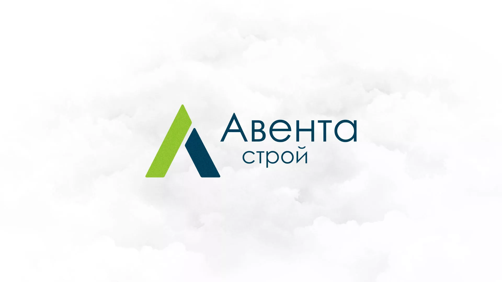 Редизайн сайта компании «Авента Строй» в Новозыбкове