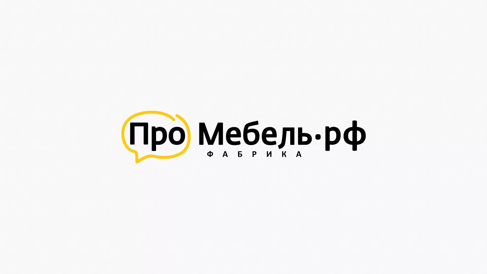 Разработка сайта для производства мебели «Про мебель» в Новозыбкове