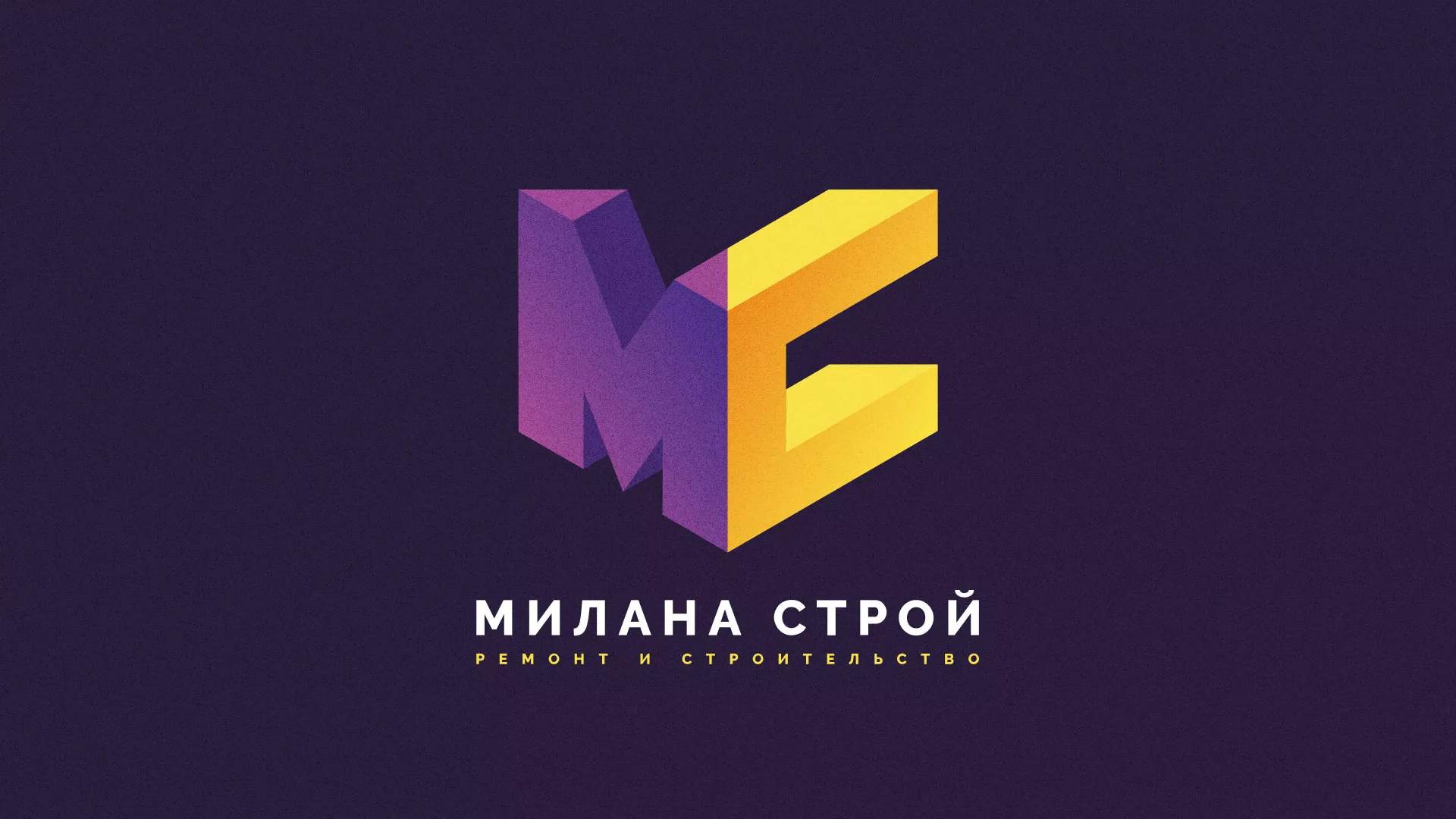Разработка сайта строительной компании «Милана-Строй» в Новозыбкове