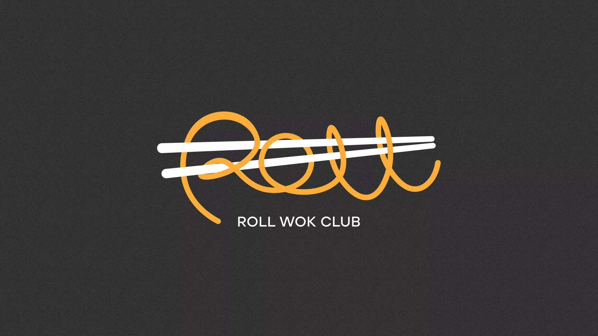 Создание дизайна листовок в Новозыбкове для суши-бара «Roll Wok Club» Создание дизайна листовок в Новозыбкове для суши-бара «Roll Wok Club»