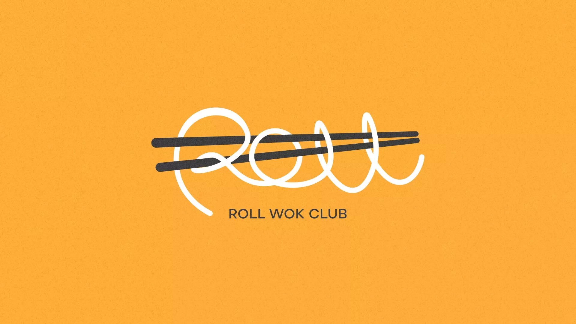 Создание дизайна упаковки суши-бара «Roll Wok Club» в Новозыбкове